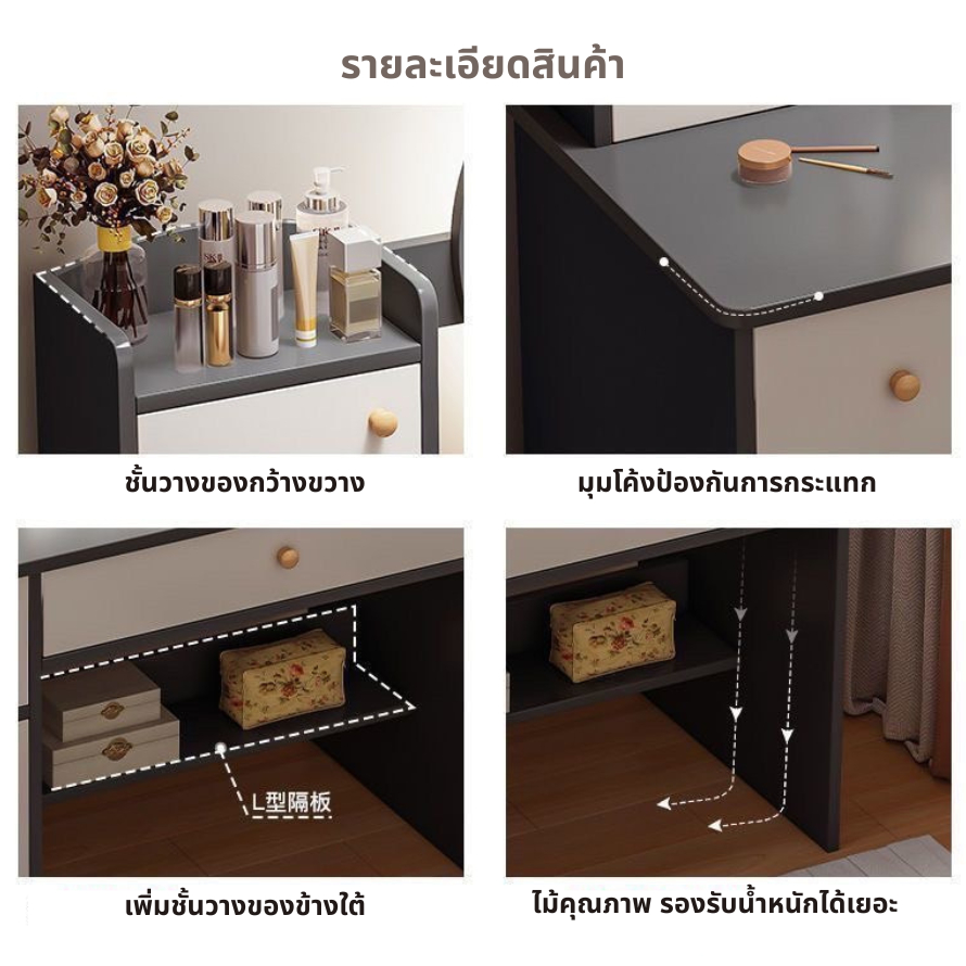 โต๊ะเครื่องแป้งกระจกมีไฟLEDปรับได้ โต๊ะแต่งหน้าเสริมสวยมีลิ้นชัก สวยมินิมอล ตกแต่งบ้าน แข็งแรง - รูปที่ 3