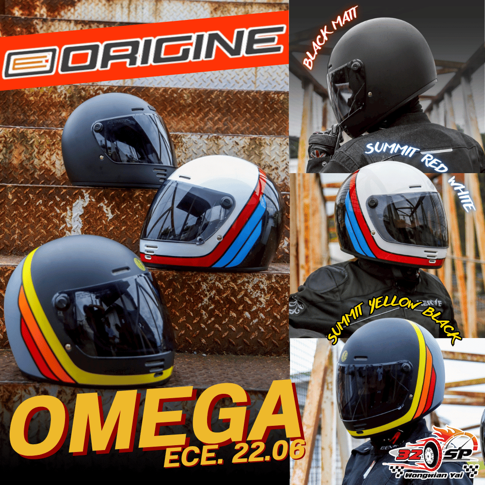 แถมฟรี!!ชิลด์สโม๊ค หมวกกันน็อค ORIGINE OMEGA 20255 มาตรฐาน ECE 22.06 ของแท้จากอิตาลี!! ส่งไว!!