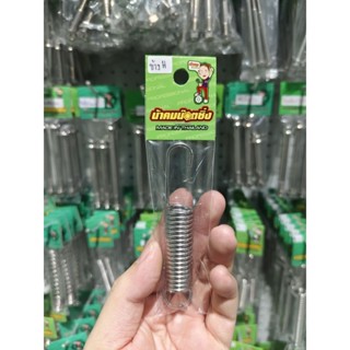 น้าคมน็อตซิ่ง สปริงขาตั้งข้างสแตนเลสHonda Wave/Dream/Lead/Gi…