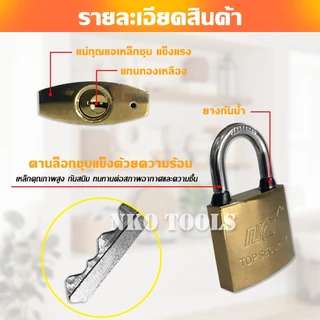NKO กุญแจสปริง สีทอง มีคอสั้นกับคอยาว ขนาด 32/38/50มมให้เลือก ราคาต่อชิ้น