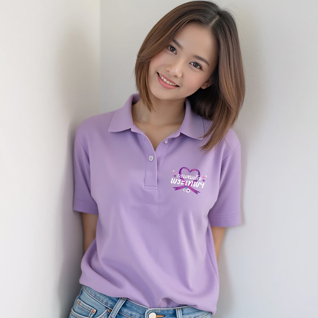 77DESIGN เสื้อโปโลม่วง รักพระเทพ เนื้อผ้าจุติTK ใส่สบายรีดง่าย