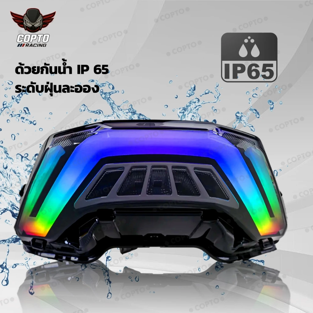 ไฟท้าย RGB สำหรับ PCX160 thumbnail 6