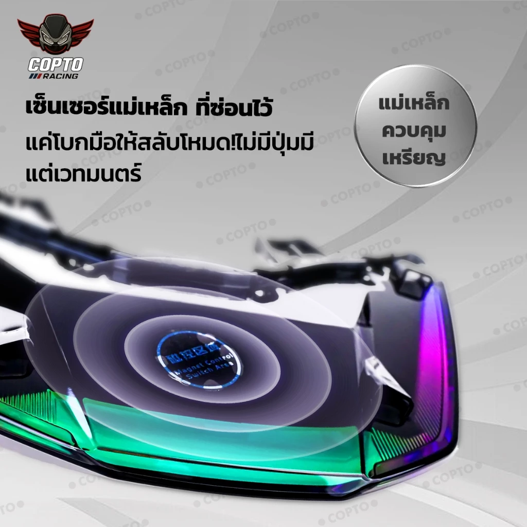 ไฟท้าย RGB สำหรับ PCX160 thumbnail 5