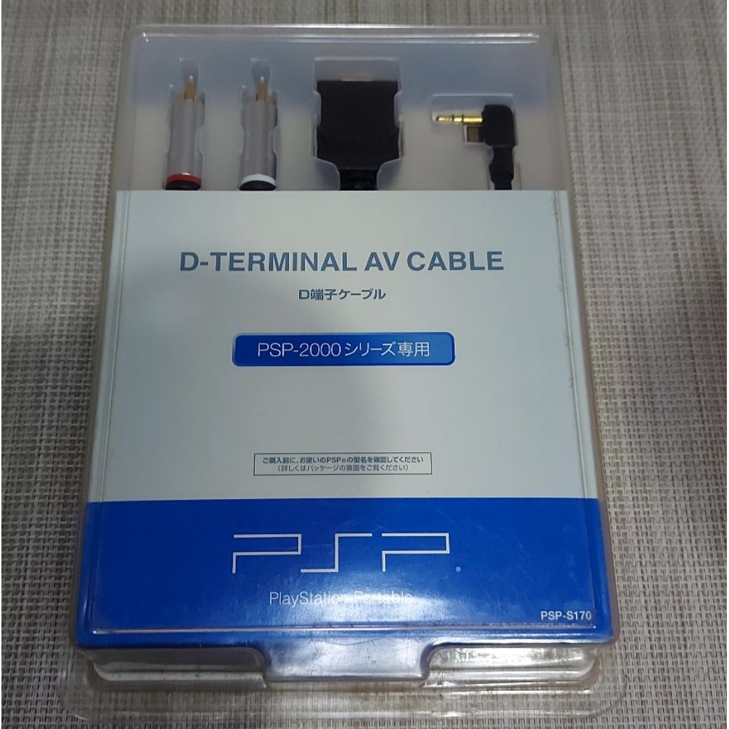 สายสัญญาณ PSP to TV สินค้าญี่ปุ่นมือสอง