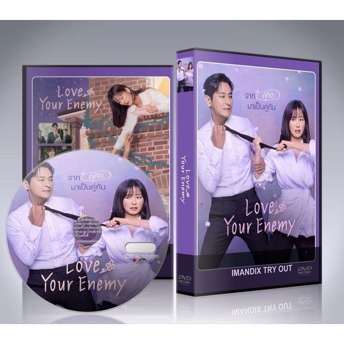 ซีรี่ย์เกาหลี Love Your Enemy (2024) DVD 3 แผ่นจบ.