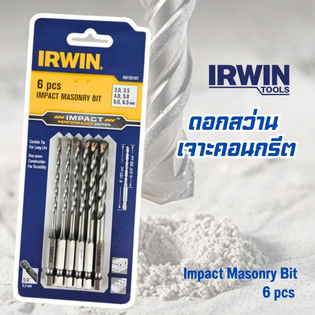 ดอกสว่านเจาะปูน IRWIN Impact Masonry Bit 6 pcs