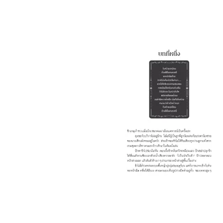 NANMEEBOOKS หนังสือ ONE DARK WINDOW หน้าต่างอนธการ นวนิยาย ELIX