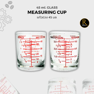 Glass Measuring Cup แก้วตวง ถ้วยตวง 45 ml