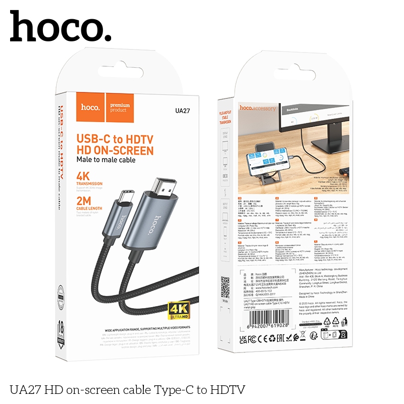 HOCO UA27 สายเคเบิล สายแปลง iP to HDTV Type-C ความละเอียด 4K ยาว 2 เมตร ความละเอียด 1080P