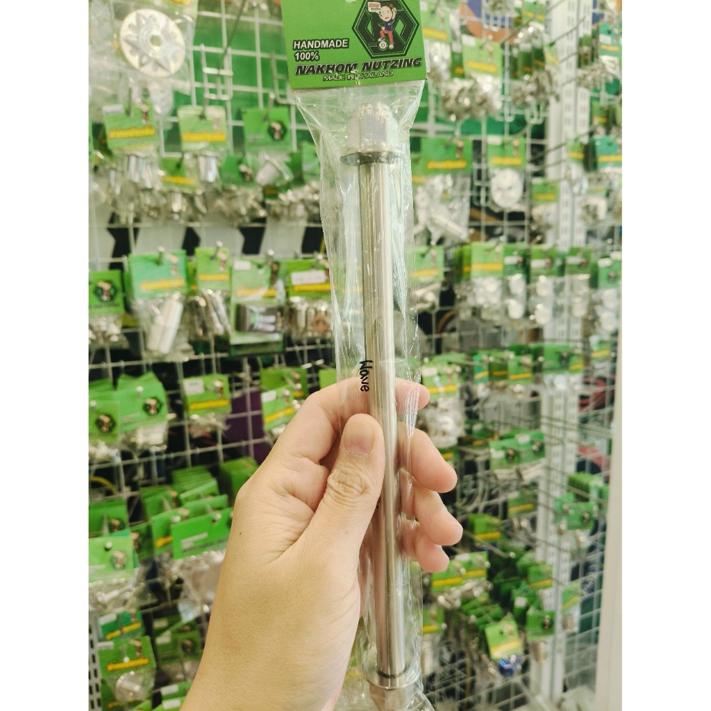 น้าคมน็อตซิ่ง แกนล้อหลัง Wave หลังปลาวาฬ งานมือ