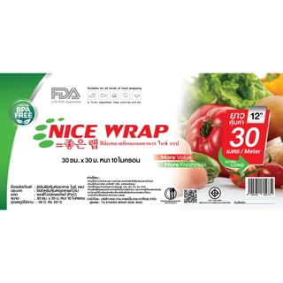 ฟิลม์ยืดถนอมอาหาร ตรา ไนซ์แร๊ป Food Wrap PVC Cling Film Nice Wrap 10micron*30ซม.*30ม.(12")