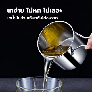 HOMEC หม้อทอดสแตนเลส หม้อทอดอาหาร Oil filter pot พร้อมที่จับ ทนความร้อน ทนต่อการกัดกร่อน ช่วยกรองน้ำมันได้ดี 2ขนาด