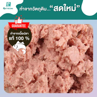 Pet Record ขนมแมวเลีย 16g อร่อยฟิน 5 รสชาติ เกรดพรีเมียม บำรุงขน ไม่เค็ม น้องแมวเลิฟเลย!