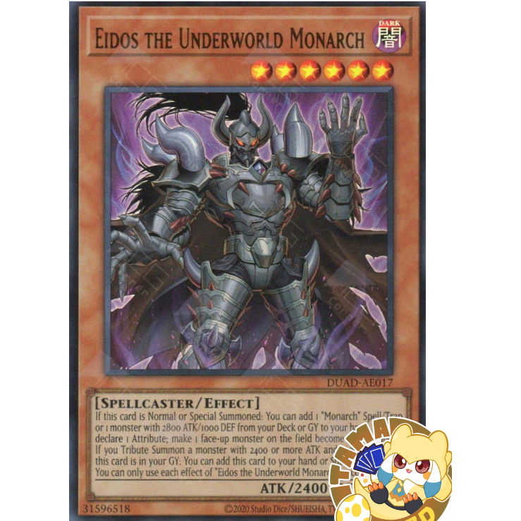 DUAD-AE017 Eidos the Underworld Monarch (UR)