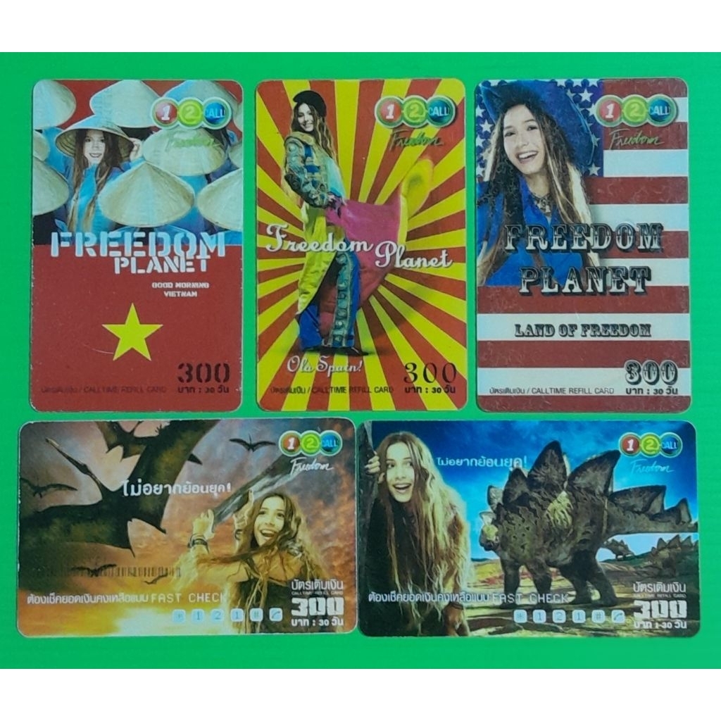 บัตรเติมเงินOne2Callเก่าใช้งานแล้ว