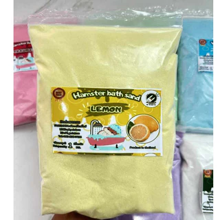 ทรายอาบน้ำแฮมเตอร์ขนาด1kg.มีหลายกลิ่นให้เลือก