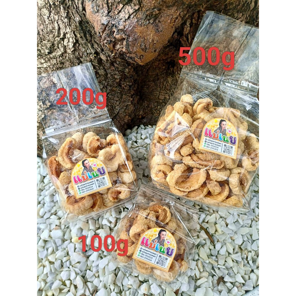 แคบหมูเชียงราย แบบติดมัน สูตรดั้งเดิมโบราณ กรอบอร่อย ไม่อมน้ำมัน