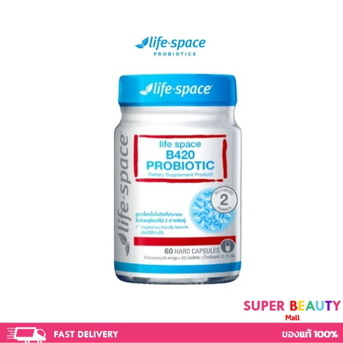 Life Space Shape B420™ Probiotic ไลฟ์สเปซ โพรไบโอติก จำนวน 60/40 แคปซูล