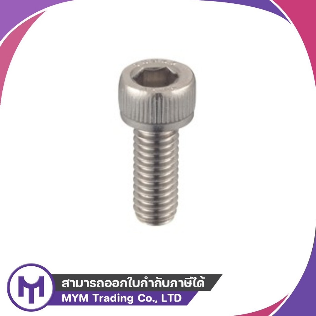สกรูหัวจมชุบขาว M6-1.0 x 8 - M6-1.0 x 25