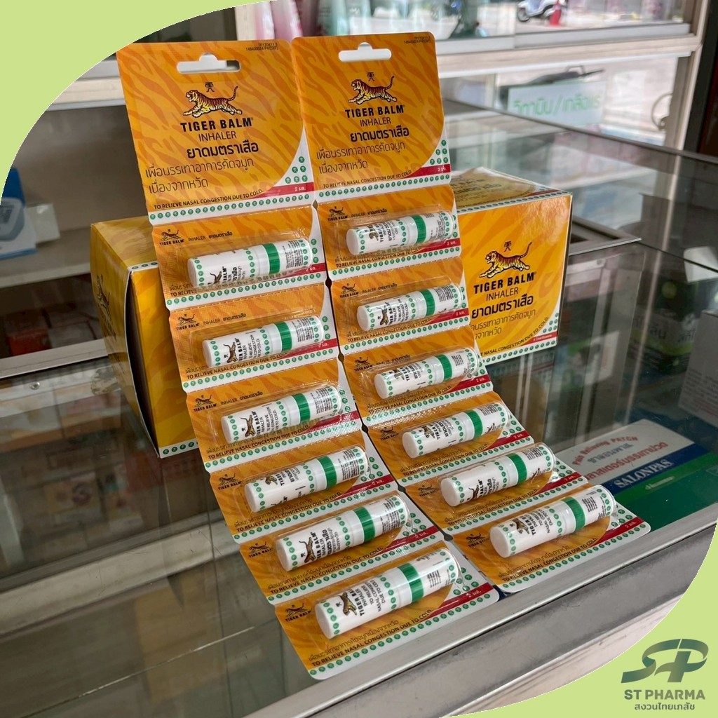 [Tiger Blam] ยกโหล! ยาดมตราเสือ Inhaler Exp 10/27