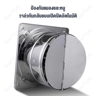 แรงดูดที่แรง!!เครื่องดูดควันในครัว 6/8/10/12นิ้ว พัดลมดูดควันน้ำมัน เครื่องกรองฟูมน้ำมัน สแตนเลส พัดลม Range Hoods 3mท่อ