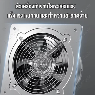 แรงดูดที่แรง!!เครื่องดูดควันในครัว 6/8/10/12นิ้ว พัดลมดูดควันน้ำมัน เครื่องกรองฟูมน้ำมัน สแตนเลส พัดลม Range Hoods 3mท่อ