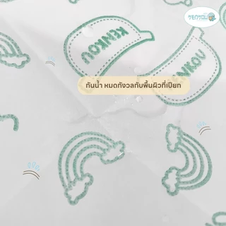 แผ่นรองนั่งชักโครกเคนโกะ KENKOU Toilet Seat Cover บรรจุ 2 ชิ้น/แพ็ค