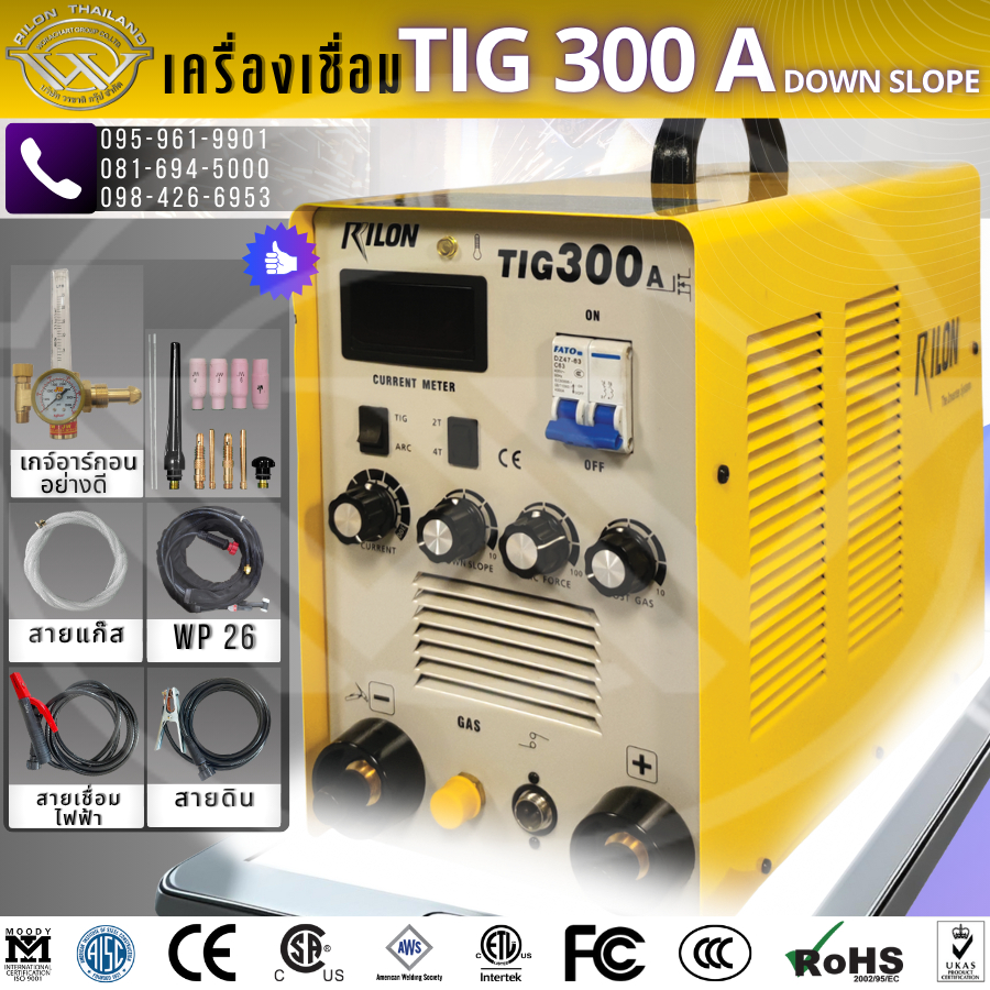 (แบบผ่อนชำระ ทางบัตรเครดิต) RILON เครื่องเชื่อมอาร์กอน TIG 300A DOWN SLOPE เชื่อม 2 ระบบ TIG/ARC 2T/