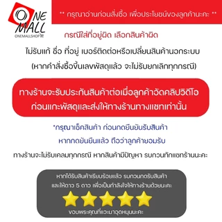 ร่ม Benz ร่มเบนซ์แบบ 2 ชั้น ช่วยลดแรงรม แรงฝนได้อย่างดี งานคุณภาพ เคลือบกันยูวี UV E24