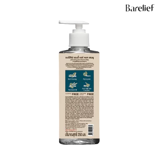 [เพิ่มปริมาณฟรี +20%] Barelief Red Ginseng Anti-Hair Loss Shampoo 300 ml แบร์รีลีฟ แชมพูโสมแดงเกาหลี ลดผมร่วง