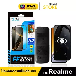 [🇹🇭T-Plus] ฟิล์มกระจก Realme กันเสือก/กันมอง เต็มจอ Realme P4 Lite 4G-5G C100 C83 15t note60x 11x 8 7pro 6pro 5G 4G