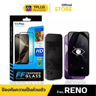 [🇹🇭T-Plus] ฟิล์มกระจก กันเสือก For OPPO Reno 16C 16F 16-5G X9s X9s Pro X9 Ultra K15 pro K15 ProPlus