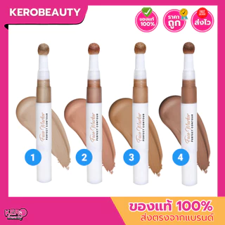 มีลีนณ์ คอนทัวร์ เนื้อลิควิด MELYNN Face Marker Perfect Contour 2 g.