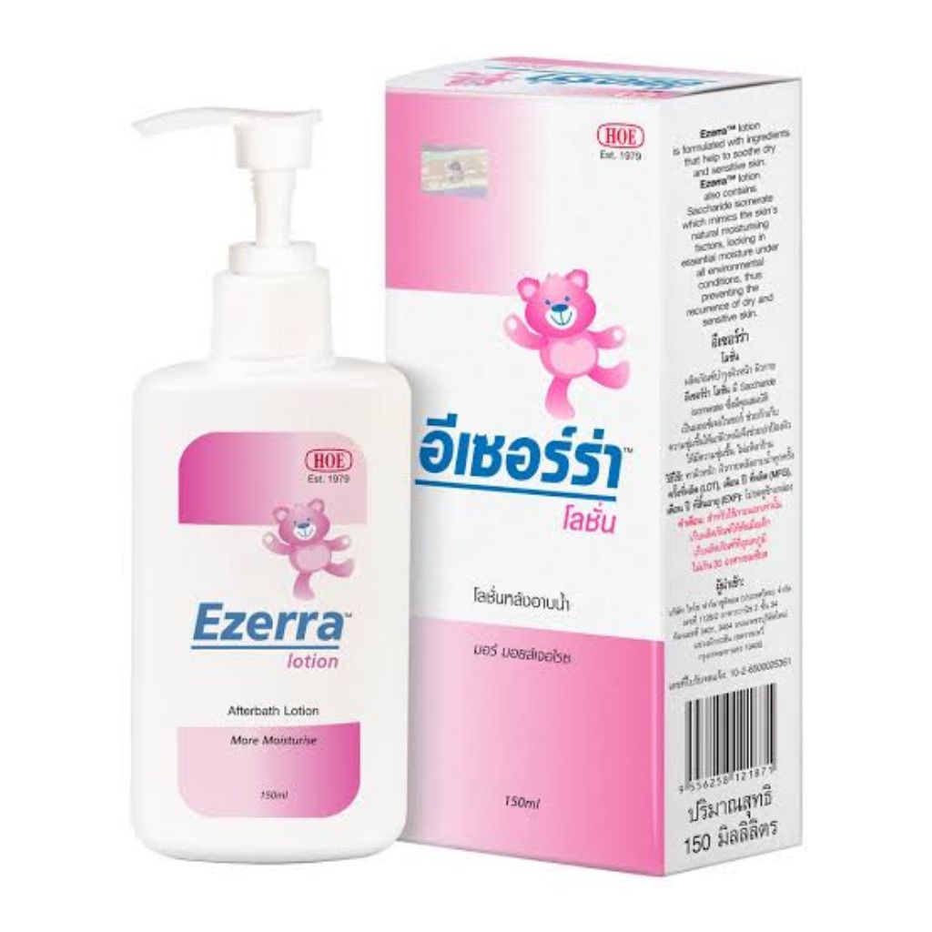 Ezerra loion150 ml อีเซอร์ร่า โลชั่น