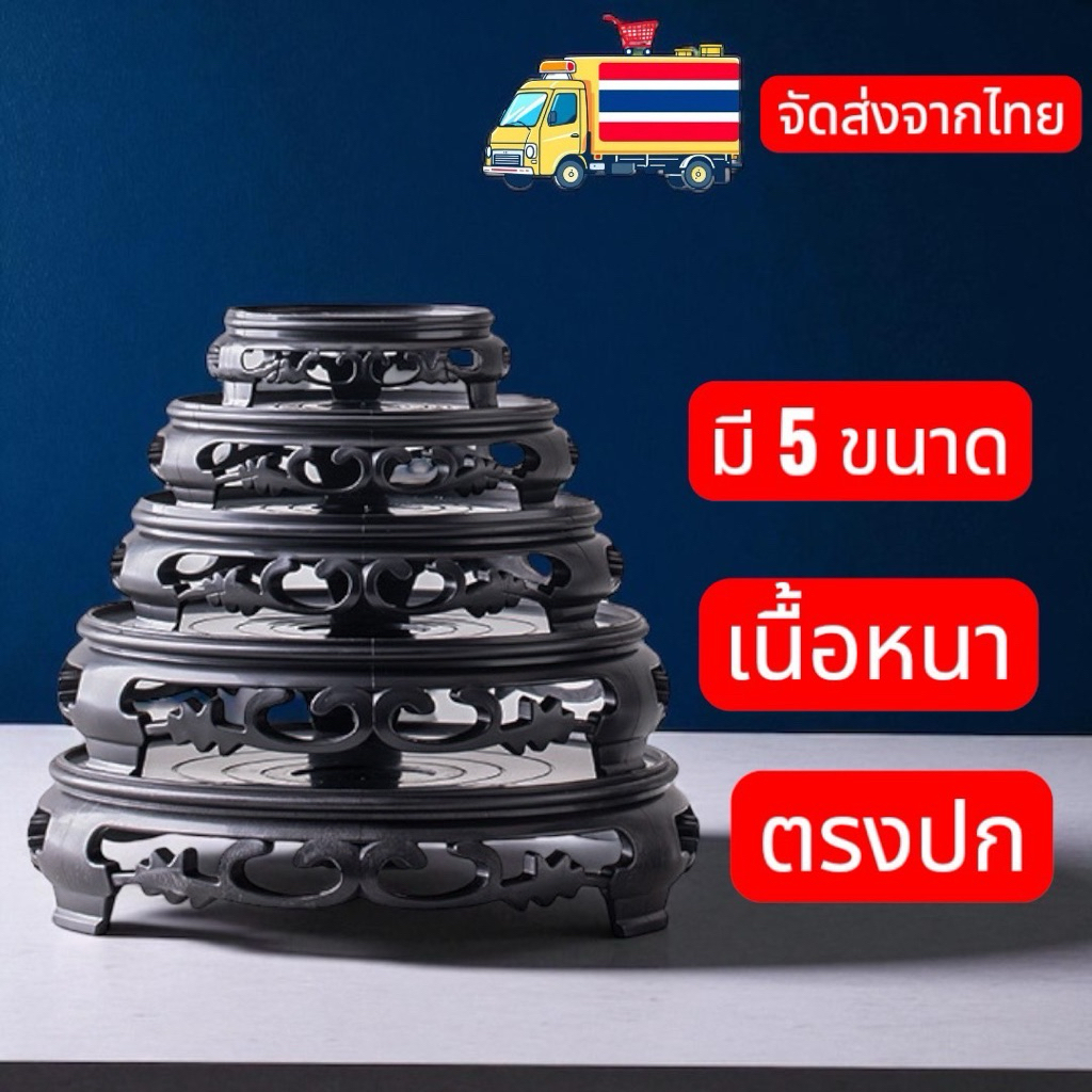 กี๋จีนพลาสติกสีดำ หนา แข็งแรง (ราคาต่อ 1 ชิ้น) สินค้าพร้อมส่งจากไทยครับ