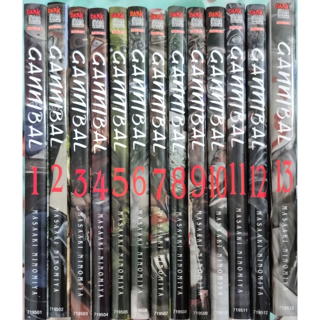 หนังสือการ์ตูน มังงะ มือ2 Gannibal เล่ม1-13จบ(18+)