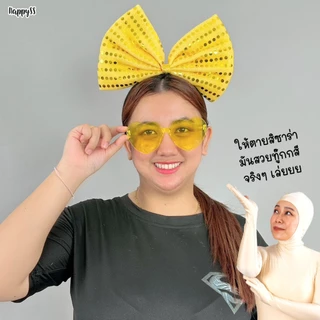แว่นรูปหัวใจ 💜GY💥ส่งทันที กทม.💥 หลากสี💜ส่งไวจาก กทม.