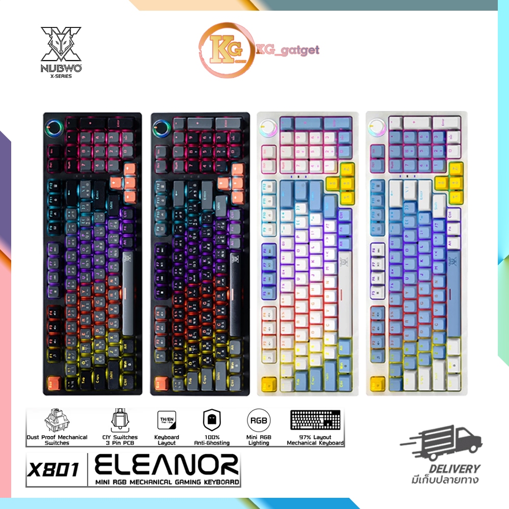 คีย์บอร์ดเกมมิ่ง NUBWO X801 Mechanical MINI RGB CIY Switch 3 Pin [ Blue Switch / Red Switch ]