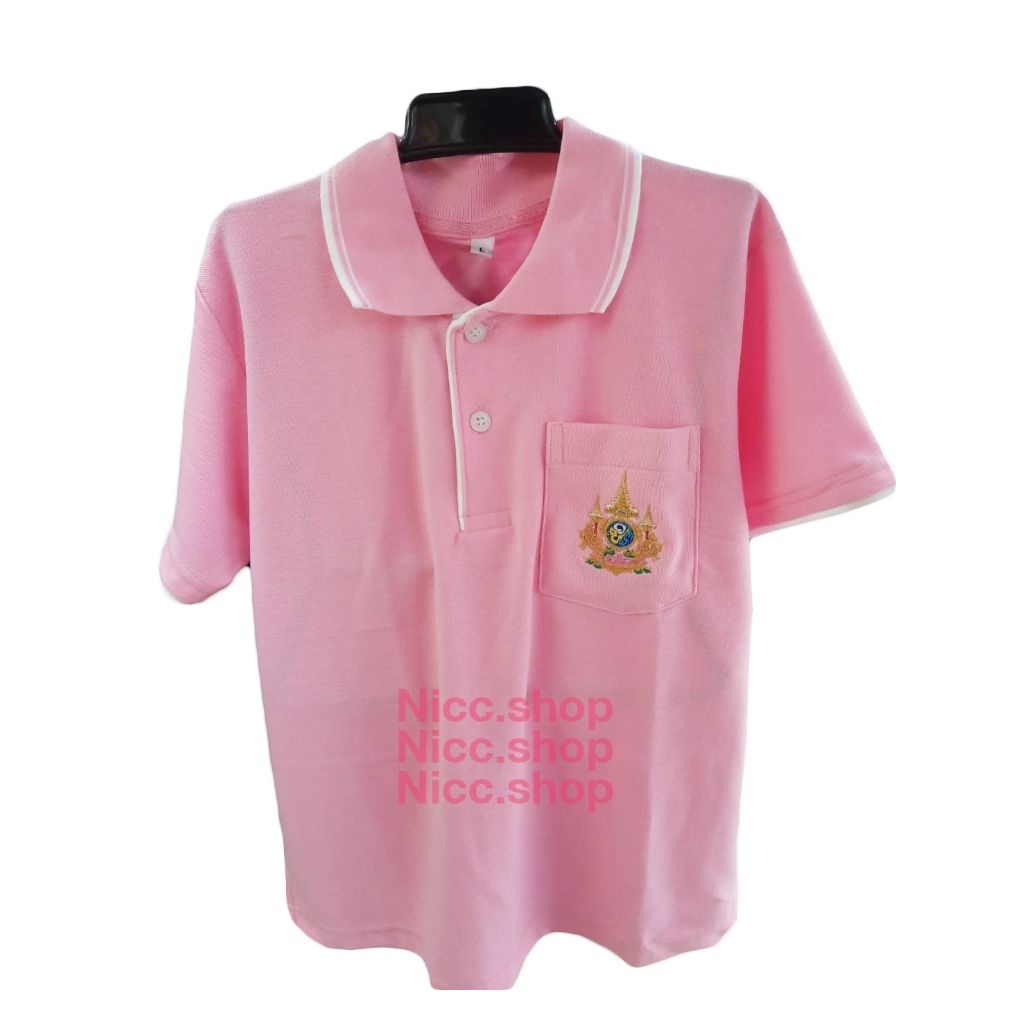 เสื้อโปโลเด็กสีชมพู ปักตราสัญลักษณ์