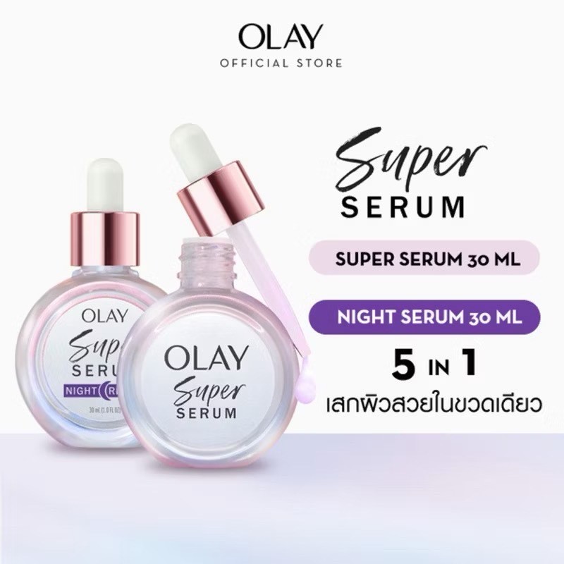Olay Super Serum Anti Aging & Brightening 30ml (Day + Night)