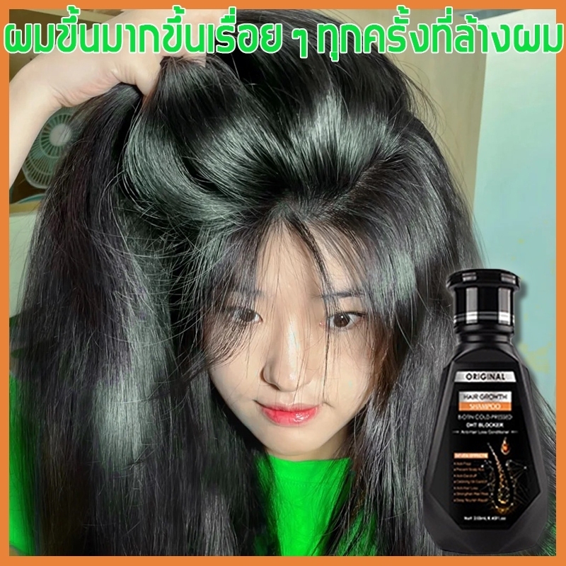 🌈สินค้านำเข้าPEIMEI แชมพูแก้ผมร่วง แชมพูสมุนไพรขิงบำรุงผม250ml  แชมพูปลูกผม ยาสระผมแก้ร่วง แชมพูขิงเพียว แชมพูป้องกัน