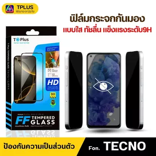 [🇹🇭T-Plus] ฟิล์มกระจก กันเสือก For tecno Camon 50 Pop X Spark 50 spark go1 go2024 30c 10 pova 5 6neo 6pro 20pro