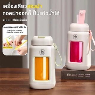 CAMEL เครื่องปั่นน้ำผลไม้พกพา 26ใบมีดสแตนเลส316 แบตฯ2600mAh ชาร์จType-C 1000ml กระจกหนา