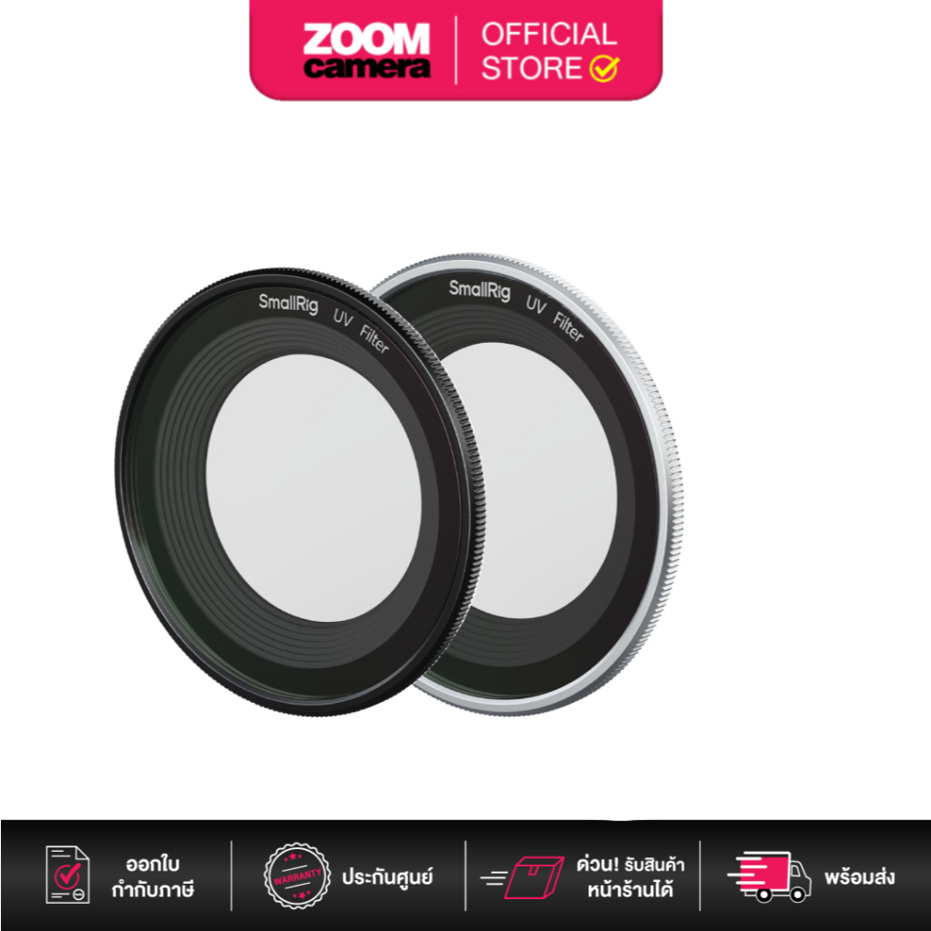 SmallRig Magnetic UV Filter for Fujifilm X-half 5214 / 5392 (ประกันศูนย์)