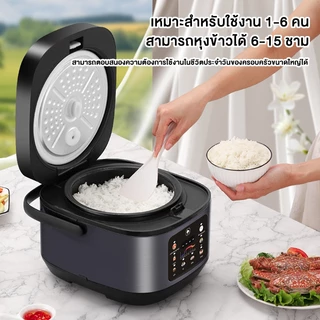 CAMEL หม้อหุงข้าว หม้อหุงข้าวอัจฉริยะ 3 ลิตร ภายในเคลือบกันติด หม้อหุงข้าวอเนกประสงค์