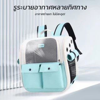 PET LIFE กระเป๋าเป้ใส่สัตว์เลี้ยง พับเก็บได้ ระบายอากาศได้ หน้าต่างกันสาดสองด้าน กระเป๋าสะพายแมว