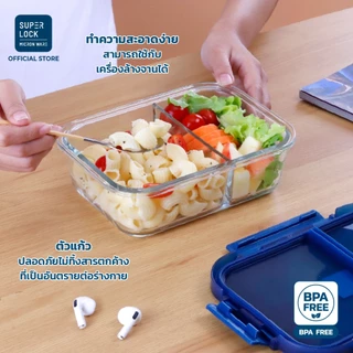 Super Lock กล่องแก้วถนอมอาหาร 2 ช่อง มีซิลิโคน เข้าเตาอบไมโครเวฟ ช่องฟรีซ Blue series 6225-6226