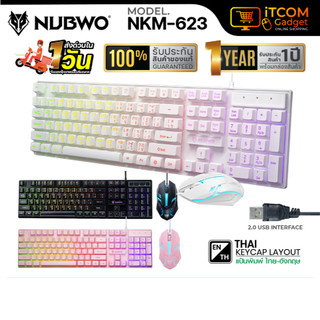 คีย์บอร์ดมีไฟ Nubwo รุ่น NKM-623 Keyboard Mouse เมาส์มีไฟ ไฟทะลุอักษร พร้อมส่ง