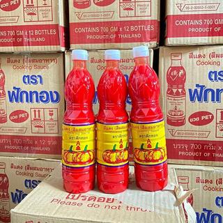 (ยกลัง 12 ขวด) ซอสแดง ตราฟักทอง 700 กรัม #สินค้าผลิตใหม่