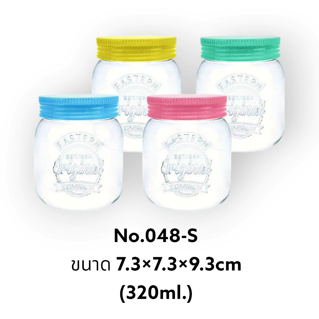 กระปุก (12ใบ) โหลพลาสติกใส กระปุกพลาสติกใส (รหัส048-S) / สีหวาน ขนาด 320มล.